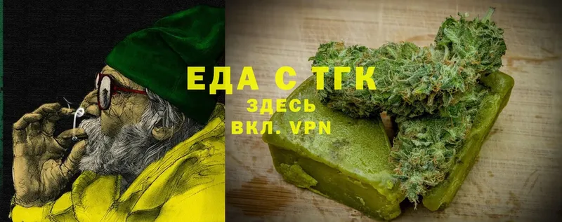 Еда ТГК марихуана  даркнет сайт  Кольчугино 