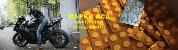 мяу мяу мука Бронницы